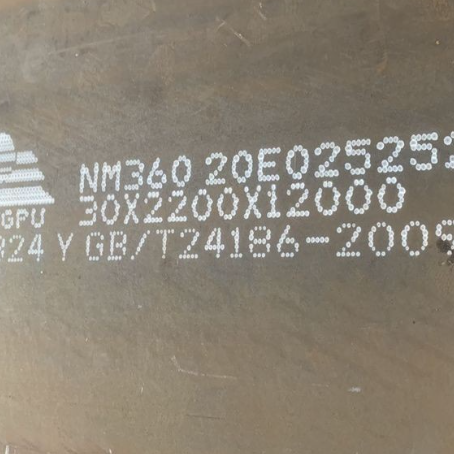 庆元NM360 耐磨板