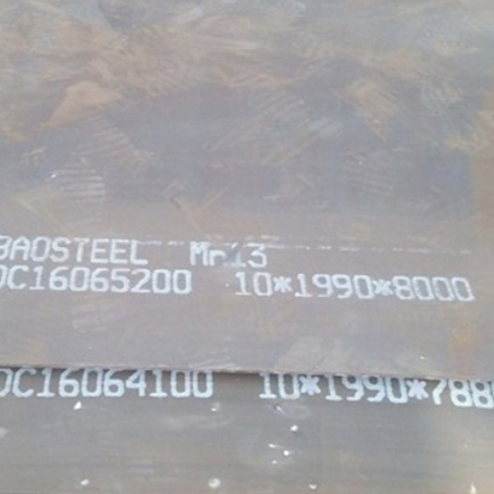 庆元Mn13 耐磨板