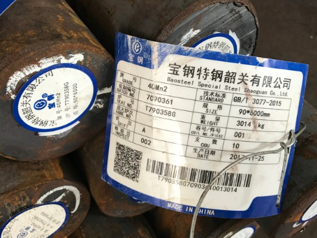 庆元40Mn2合金结构钢