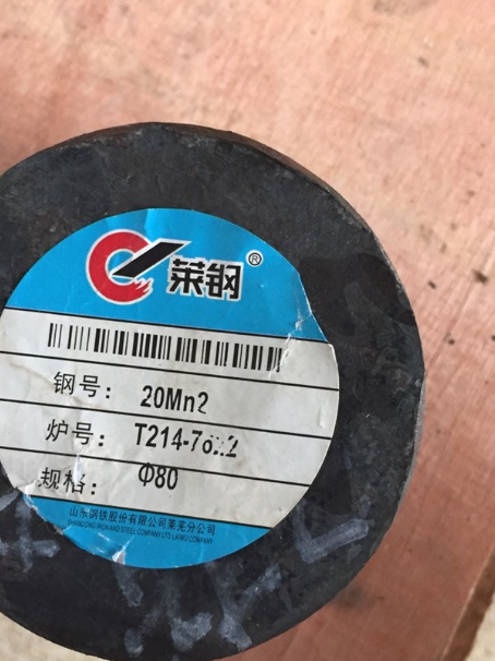 庆元20Mn2合金结构钢