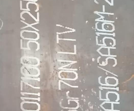 庆元Q345R容器板