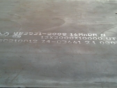 庆元压力容器板