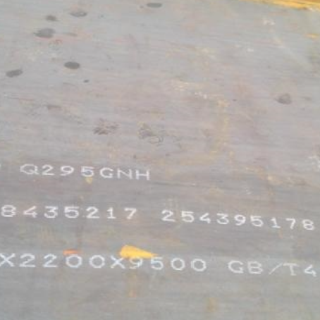 庆元Q235NHB耐候板